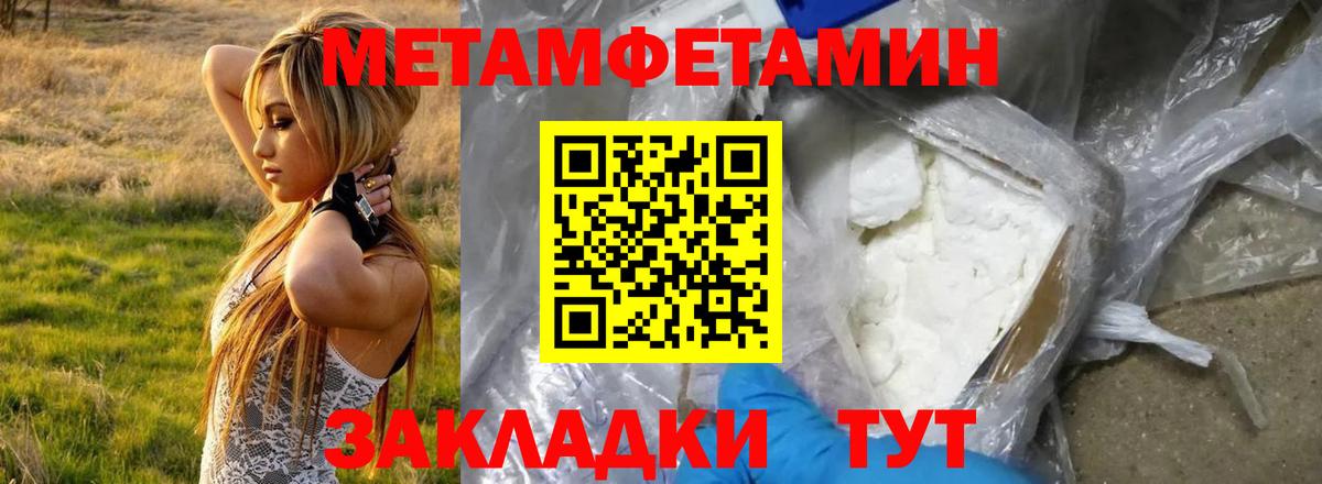 АМФЕТАМИН  Вход с VPN  АМФЕТАМИН  Ростов Великий  Amphetamine Premium 