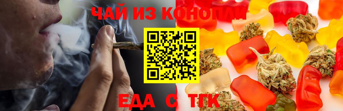 МЕФ   Кокаин  Ростов Великий  Метамфетамин  APVP СОЛЬ   Канабис  ГАШ  Вход с VPN  Вейп ТГК 