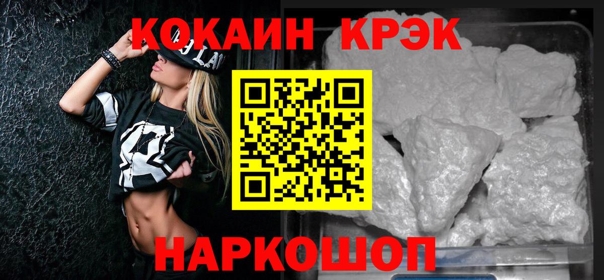 КОКАИН 99% Ростов Великий