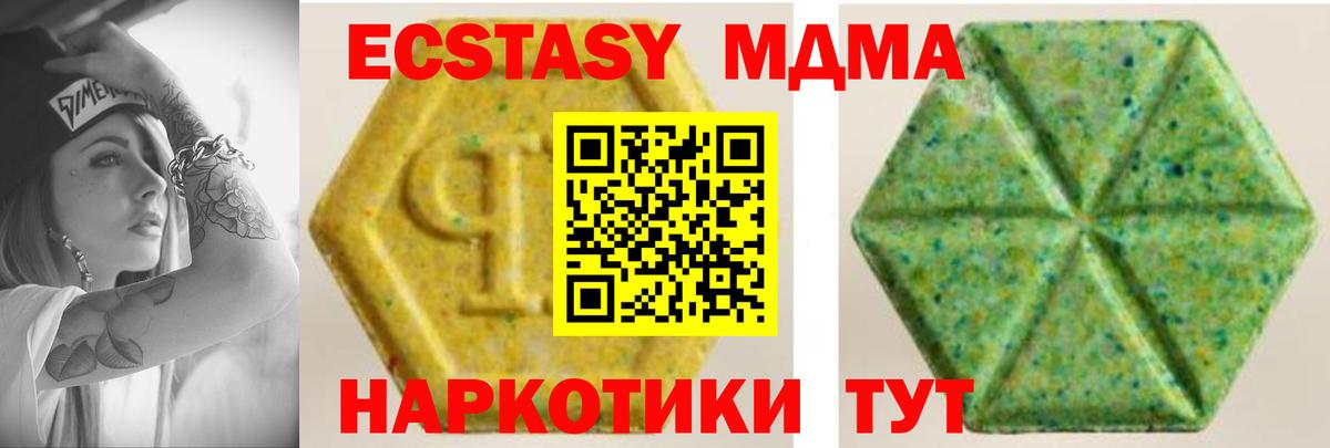 ЭКСТАЗИ mix Ростов Великий