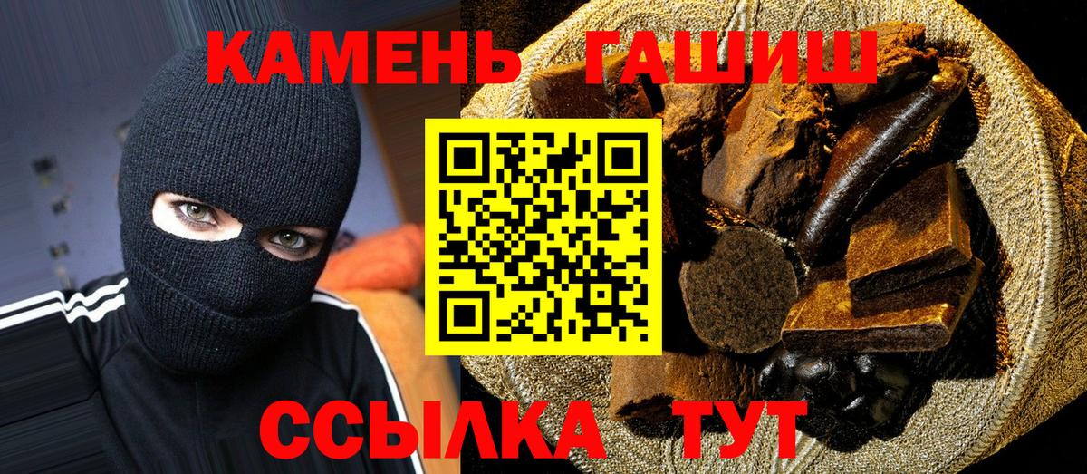 ГАШИШ hashish Ростов Великий