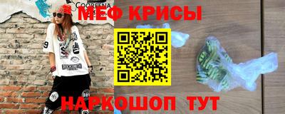 стафф Рыбинск