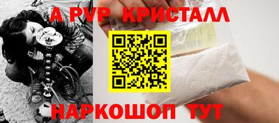 сатива Рязань