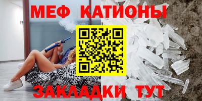 стафф Рыбинск