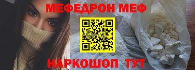 стафф Рыбинск