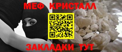 стафф Рыбинск