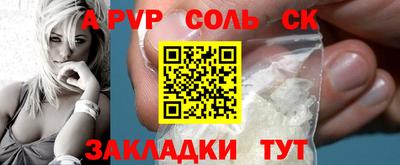первитин Рузаевка