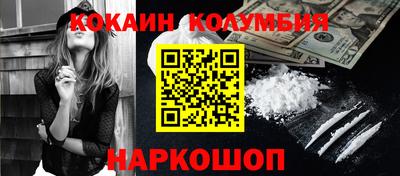 сатива Рязань
