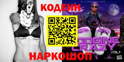 стафф Рыбинск