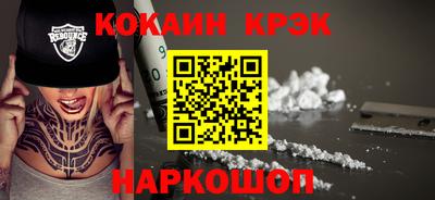 стафф Рыбинск