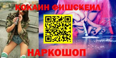 стафф Рыбинск