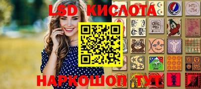 стафф Рыбинск