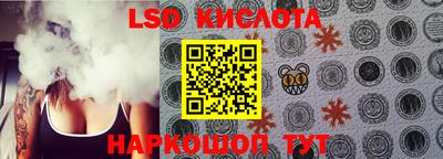 сатива Рязань