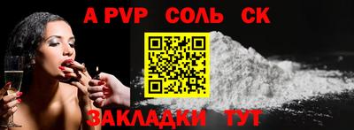 сатива Рязань