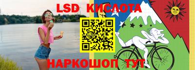 стафф Рыбинск