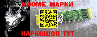 первитин Рузаевка