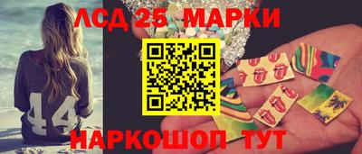 стафф Рыбинск