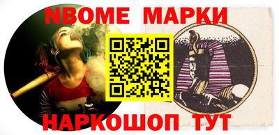 стафф Рыбинск