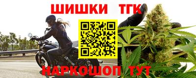 стафф Рыбинск