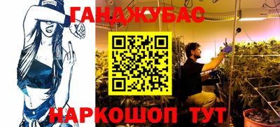 стафф Рыбинск