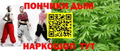 сатива Рязань