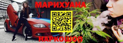 первитин Рузаевка