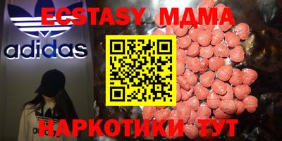 стафф Рыбинск