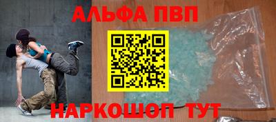 первитин Рузаевка