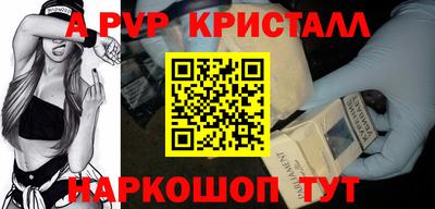 первитин Рузаевка