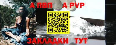 стафф Рыбинск