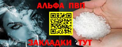сатива Рязань