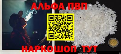 первитин Рузаевка