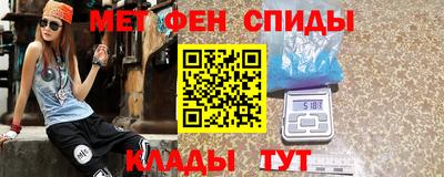 первитин Рузаевка