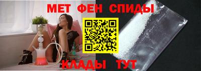 первитин Рузаевка
