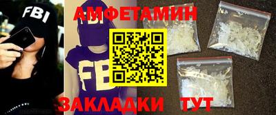 первитин Рузаевка