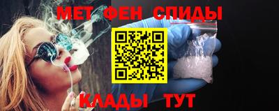 первитин Рузаевка
