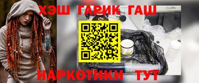 стафф Рыбинск