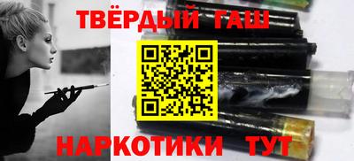 стафф Рыбинск
