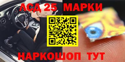 стафф Рыбинск