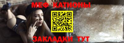 первитин Рузаевка