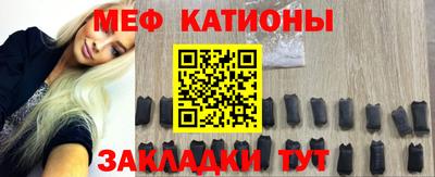 первитин Рузаевка