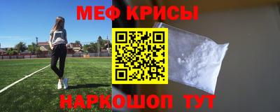 первитин Рузаевка