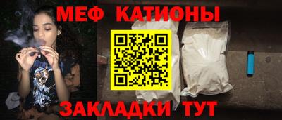 первитин Рузаевка