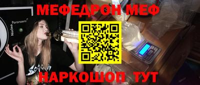 первитин Рузаевка