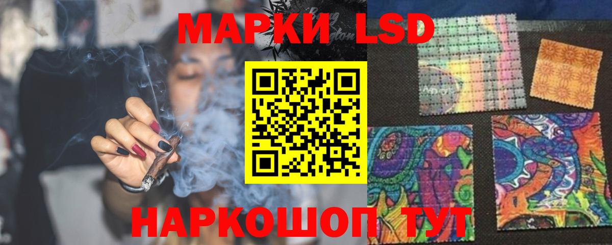 Лсд 25 экстази ecstasy Ростов Великий