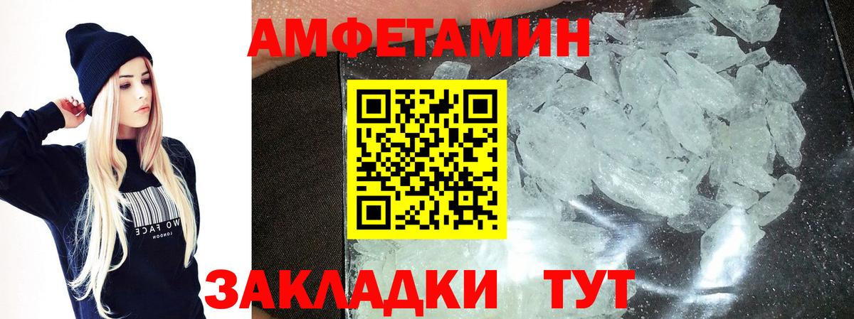 Метамфетамин Methamphetamine  Метамфетамин Methamphetamine  Ростов Великий  Вход с VPN 
