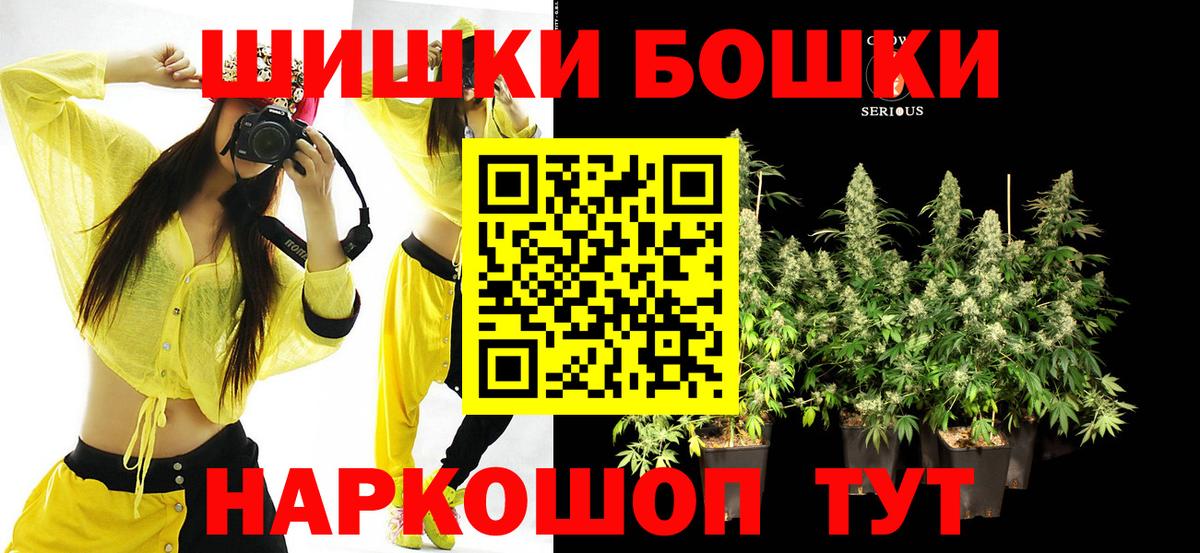 Ростов Великий  Марихуана тримм  Вход с VPN  Каннабис планчик  Шишки марихуана индика 